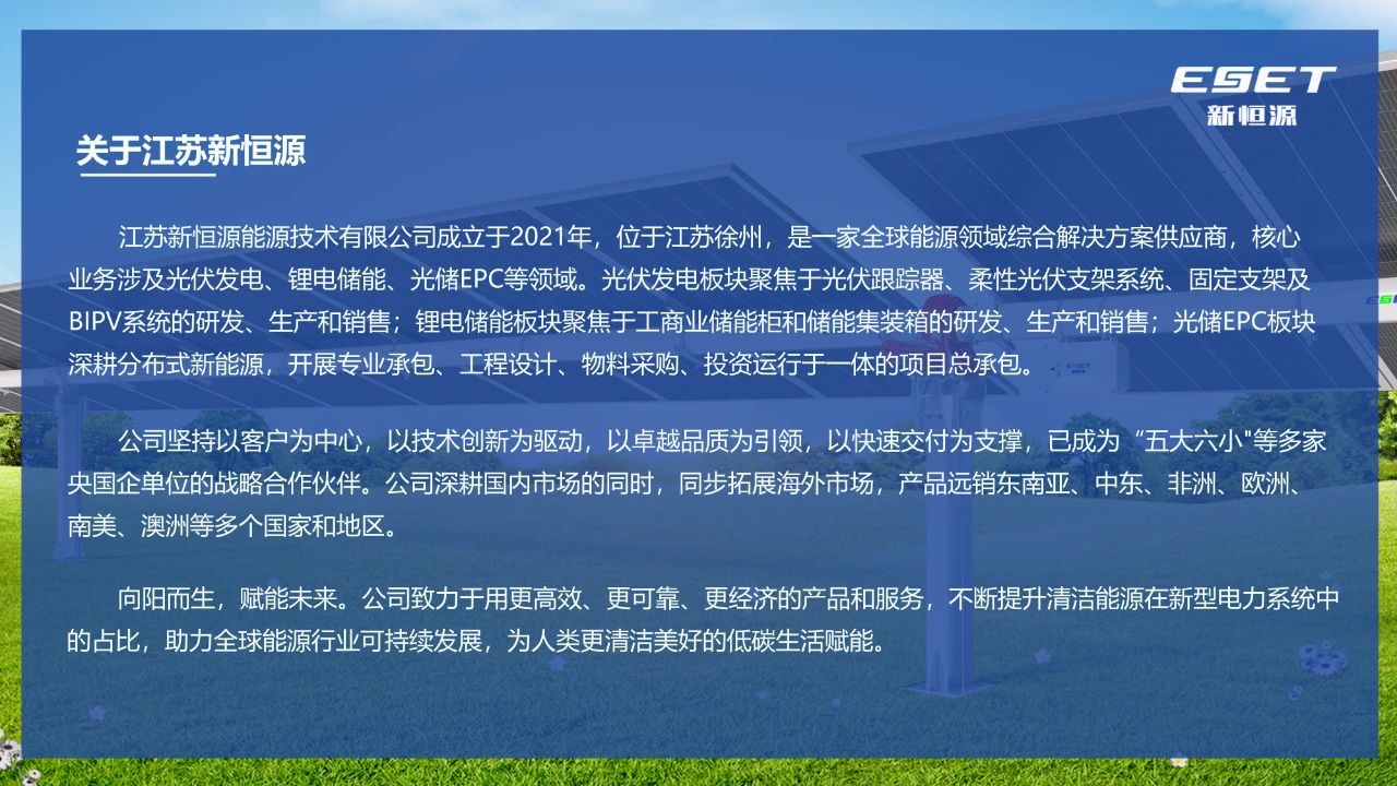 微信图片_20240808160304.jpg